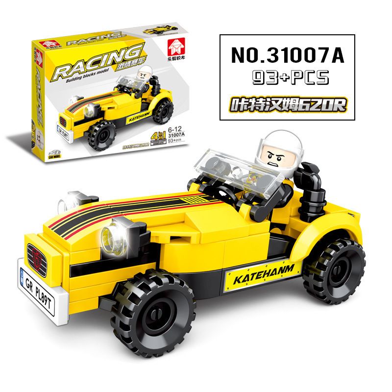 Compatible Lego small box building block car racing car small particle intelligence assembly boy children's toy car holiday gift