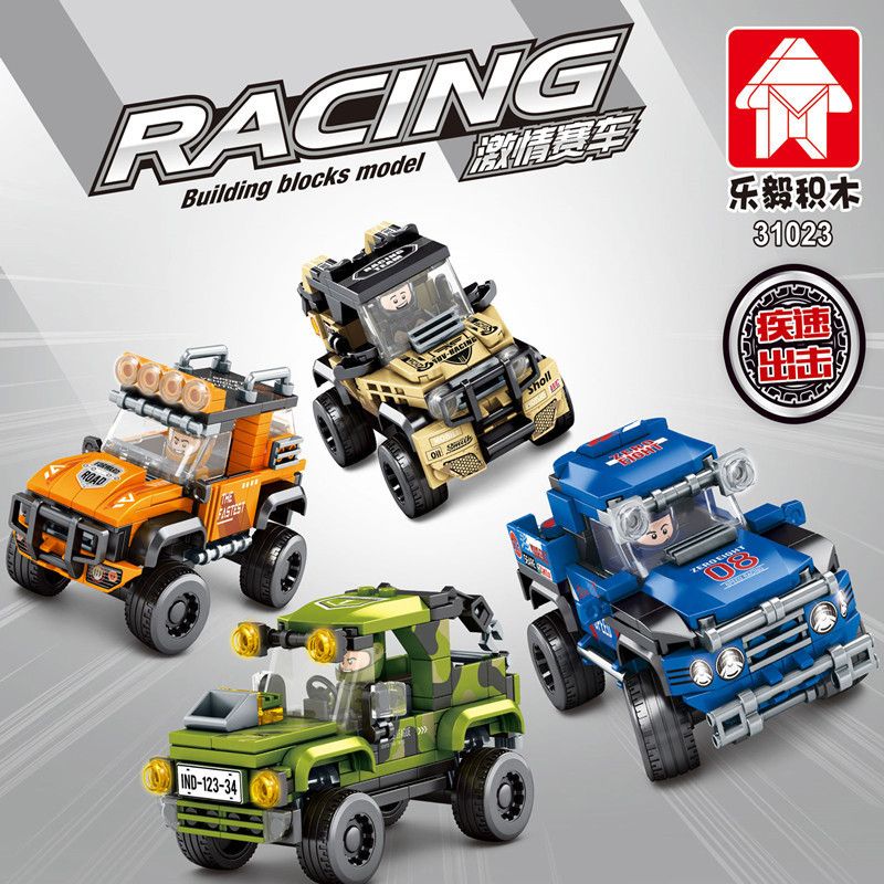 Compatible Lego small box building block car racing car small particle intelligence assembly boy children's toy car holiday gift