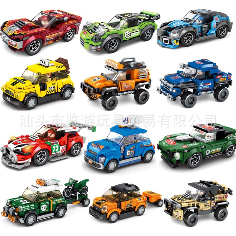 Compatible Lego small box building block car racing car small particle intelligence assembly boy children's toy car holiday gift