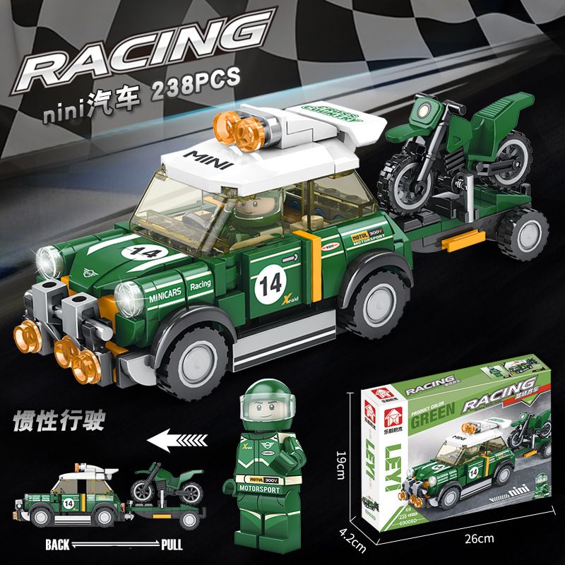 Compatible Lego small box building block car racing car small particle intelligence assembly boy children's toy car holiday gift