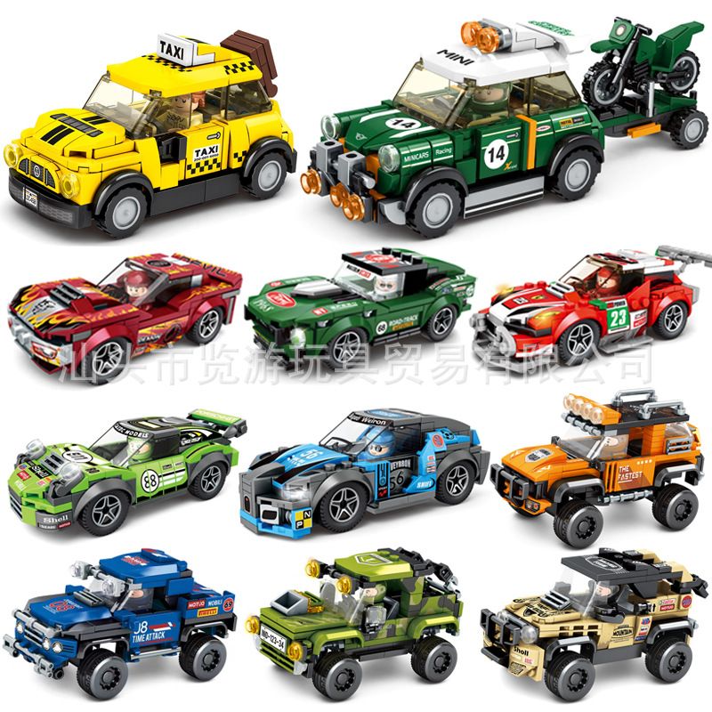 Compatible Lego small box building block car racing car small particle intelligence assembly boy children's toy car holiday gift