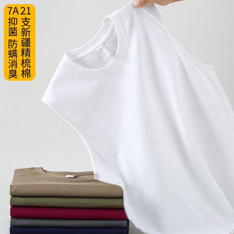 200g cotton vest, sleeveless tank top, student sports basketball T-shirt, men's loose sleeveless vest