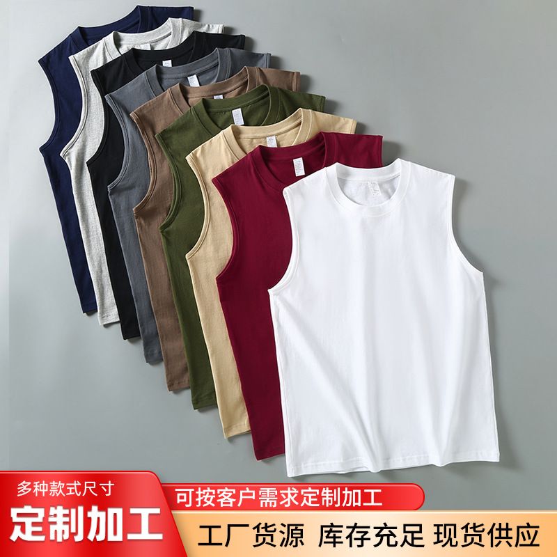 200g cotton vest, sleeveless tank top, student sports basketball T-shirt, men's loose sleeveless vest