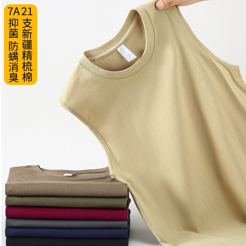 200g cotton vest, sleeveless tank top, student sports basketball T-shirt, men's loose sleeveless vest