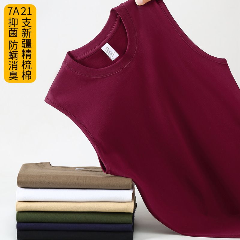 200g cotton vest, sleeveless tank top, student sports basketball T-shirt, men's loose sleeveless vest