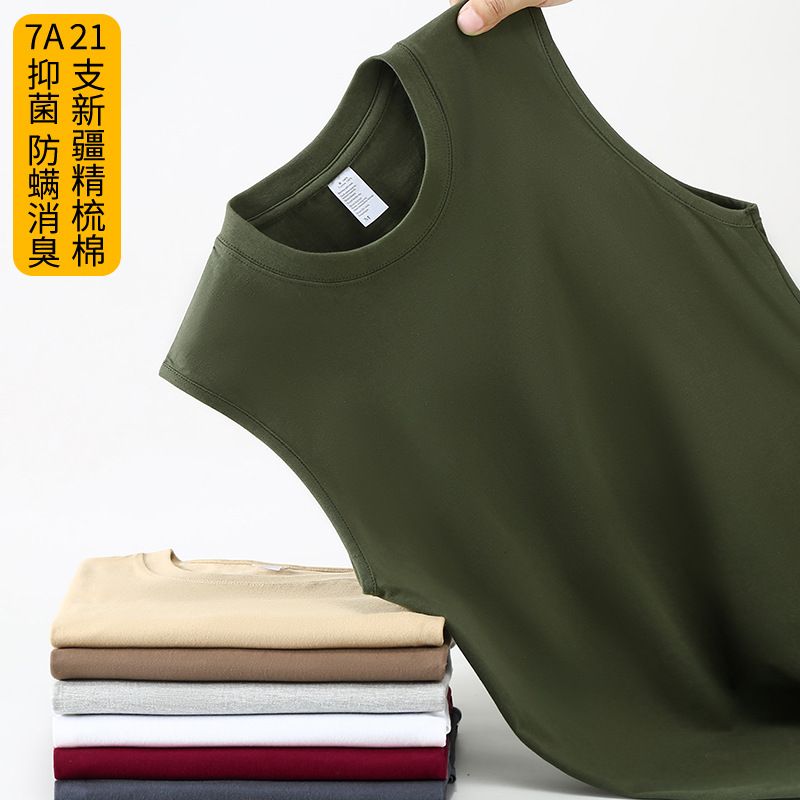 200g cotton vest, sleeveless tank top, student sports basketball T-shirt, men's loose sleeveless vest