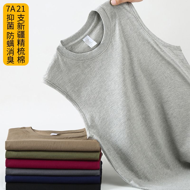 200g cotton vest, sleeveless tank top, student sports basketball T-shirt, men's loose sleeveless vest