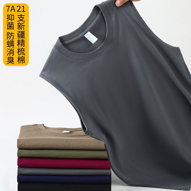 200g cotton vest, sleeveless tank top, student sports basketball T-shirt, men's loose sleeveless vest