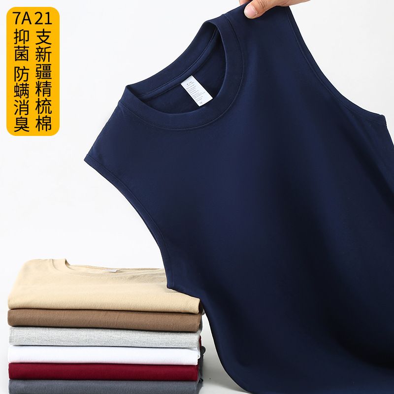 200g cotton vest, sleeveless tank top, student sports basketball T-shirt, men's loose sleeveless vest