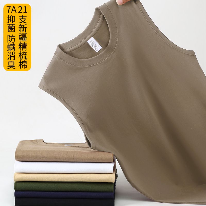 200g cotton vest, sleeveless tank top, student sports basketball T-shirt, men's loose sleeveless vest