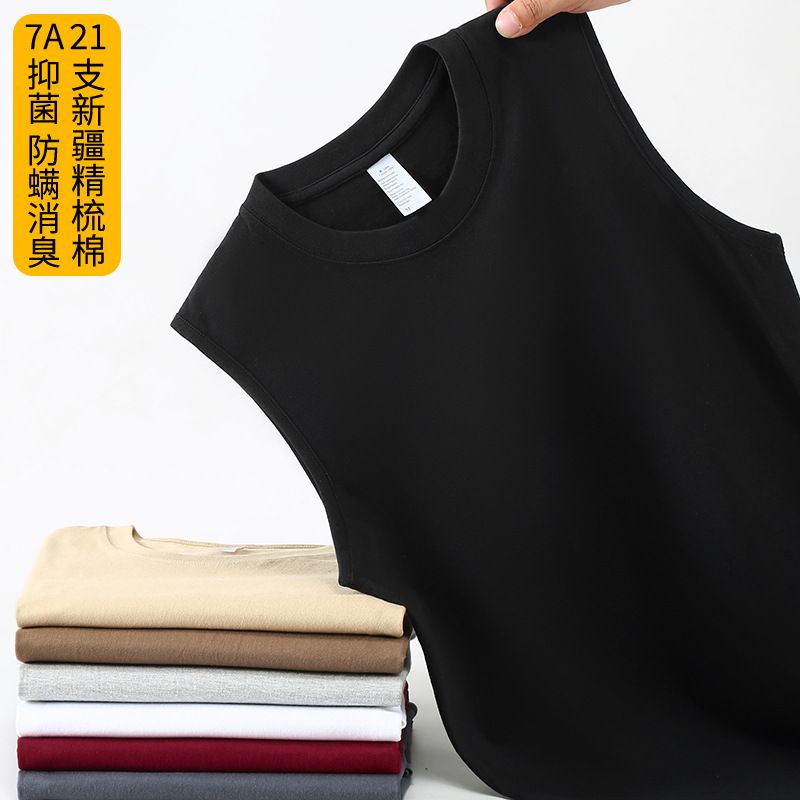 200g cotton vest, sleeveless tank top, student sports basketball T-shirt, men's loose sleeveless vest