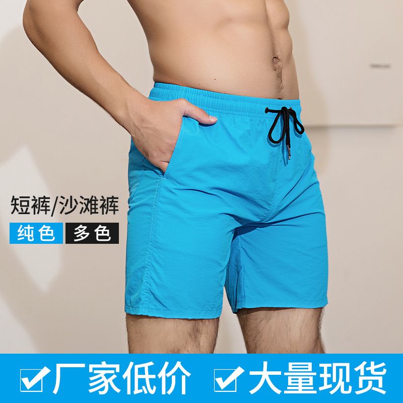 Solid color men's beach pants, casual and trendy swim trunks for the seaside
Water-repellent men's beach pants
There is an intranet