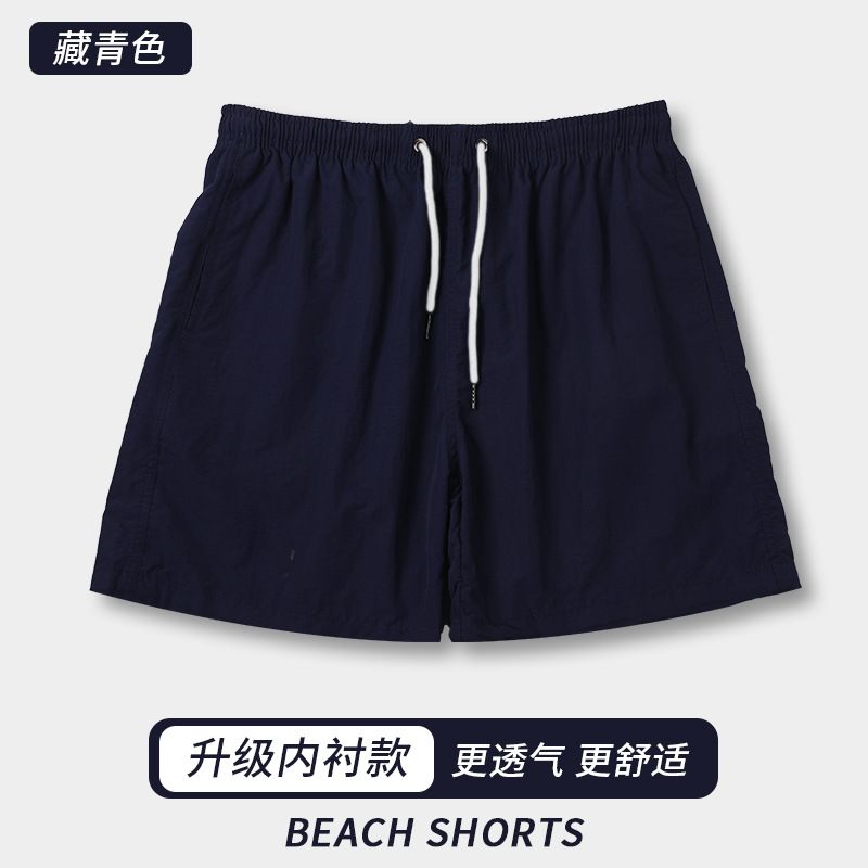 Solid color men's beach pants, casual and trendy swim trunks for the seaside
Water-repellent men's beach pants
There is an intranet