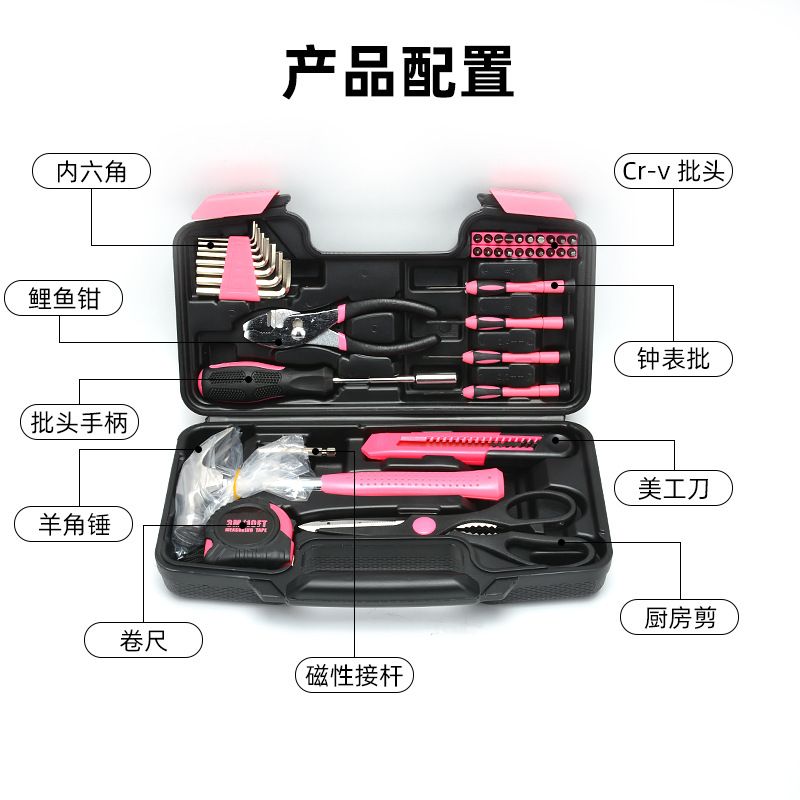A 39-piece set of combination tools, a family manual repair toolbox, pliers, and household hardware tools