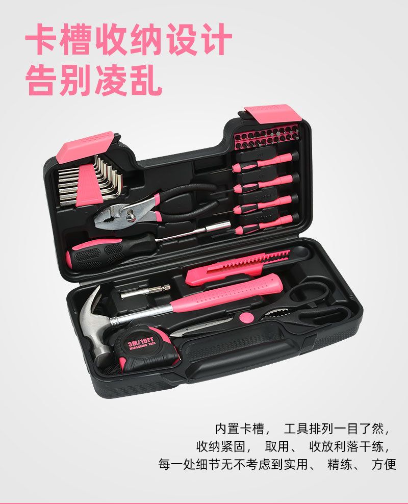 A 39-piece set of combination tools, a family manual repair toolbox, pliers, and household hardware tools