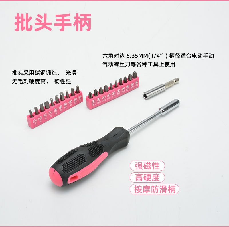 A 39-piece set of combination tools, a family manual repair toolbox, pliers, and household hardware tools