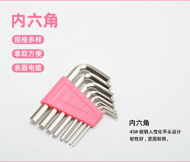 A 39-piece set of combination tools, a family manual repair toolbox, pliers, and household hardware tools