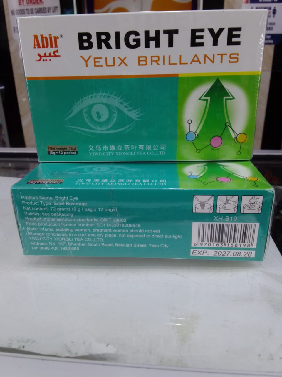 Bright Eye Yeux Brillants Eye Cream