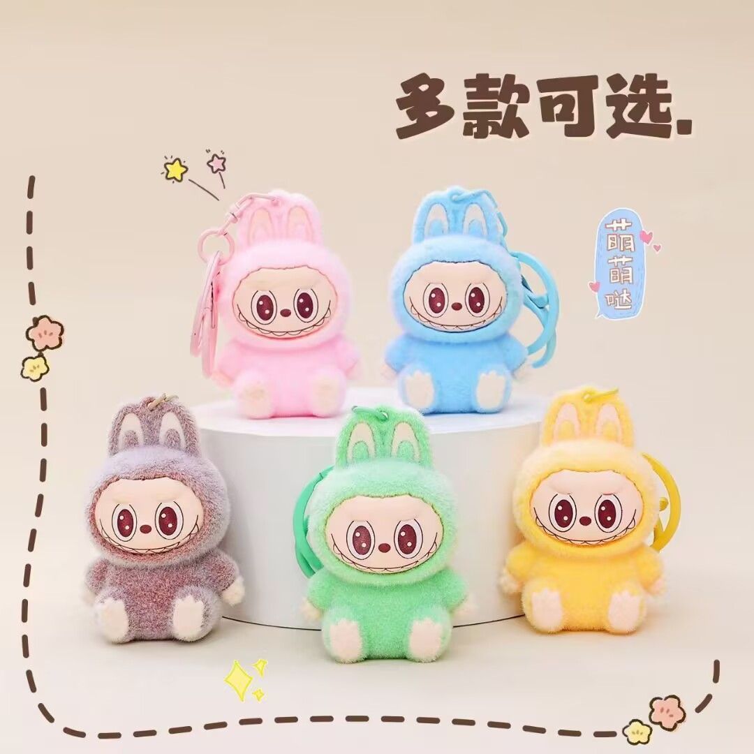 【 4.45 million people's collection 】 New plush cloth doll pendant keychain mini 4cm bag pendant jewelry gift