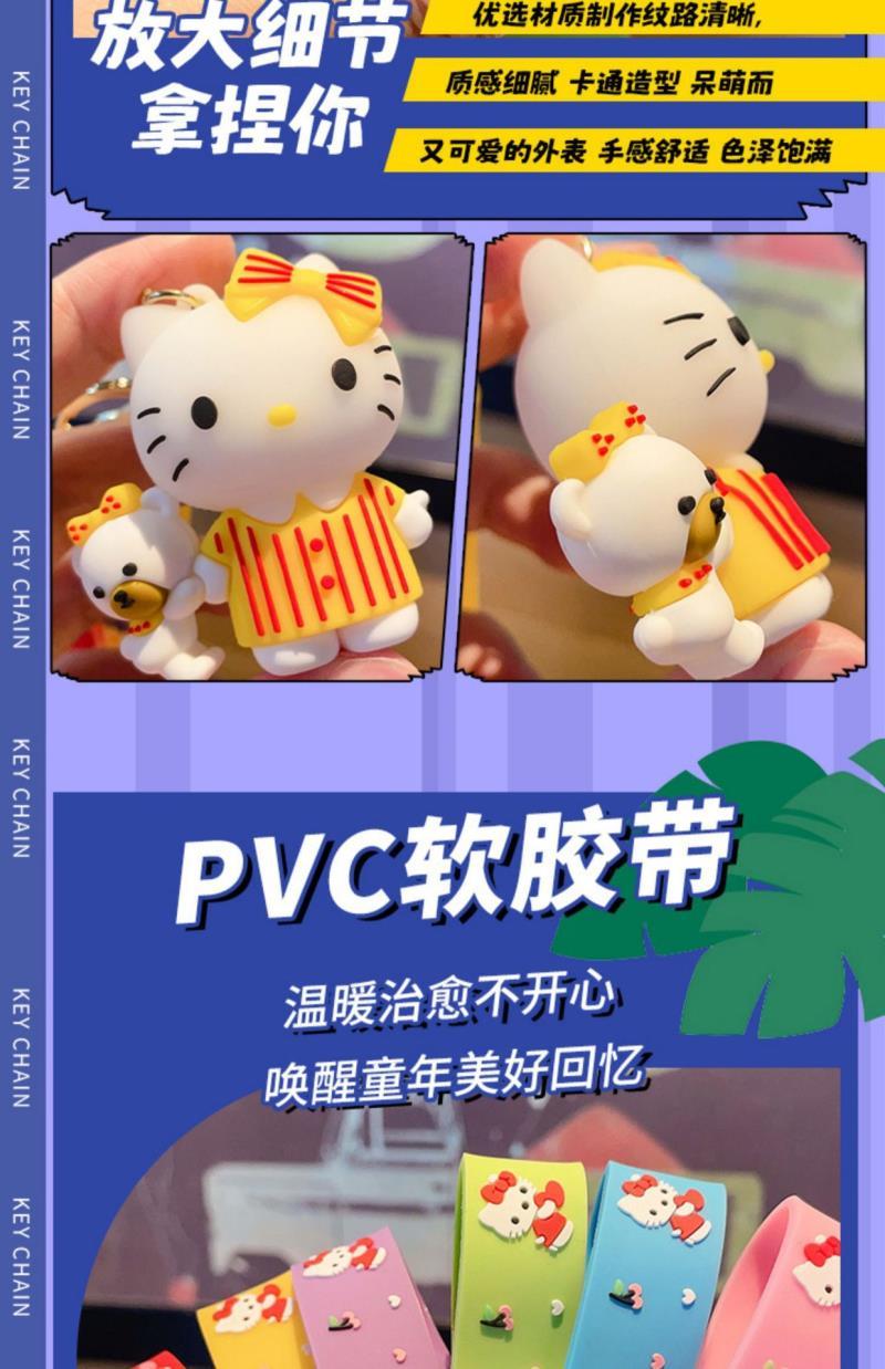 [Store Hot Sale]New KT Cat Keychain Cartoon Anime Hello Kitty Keychain Bag Pendant Car Keychain Gift for Girlfriend