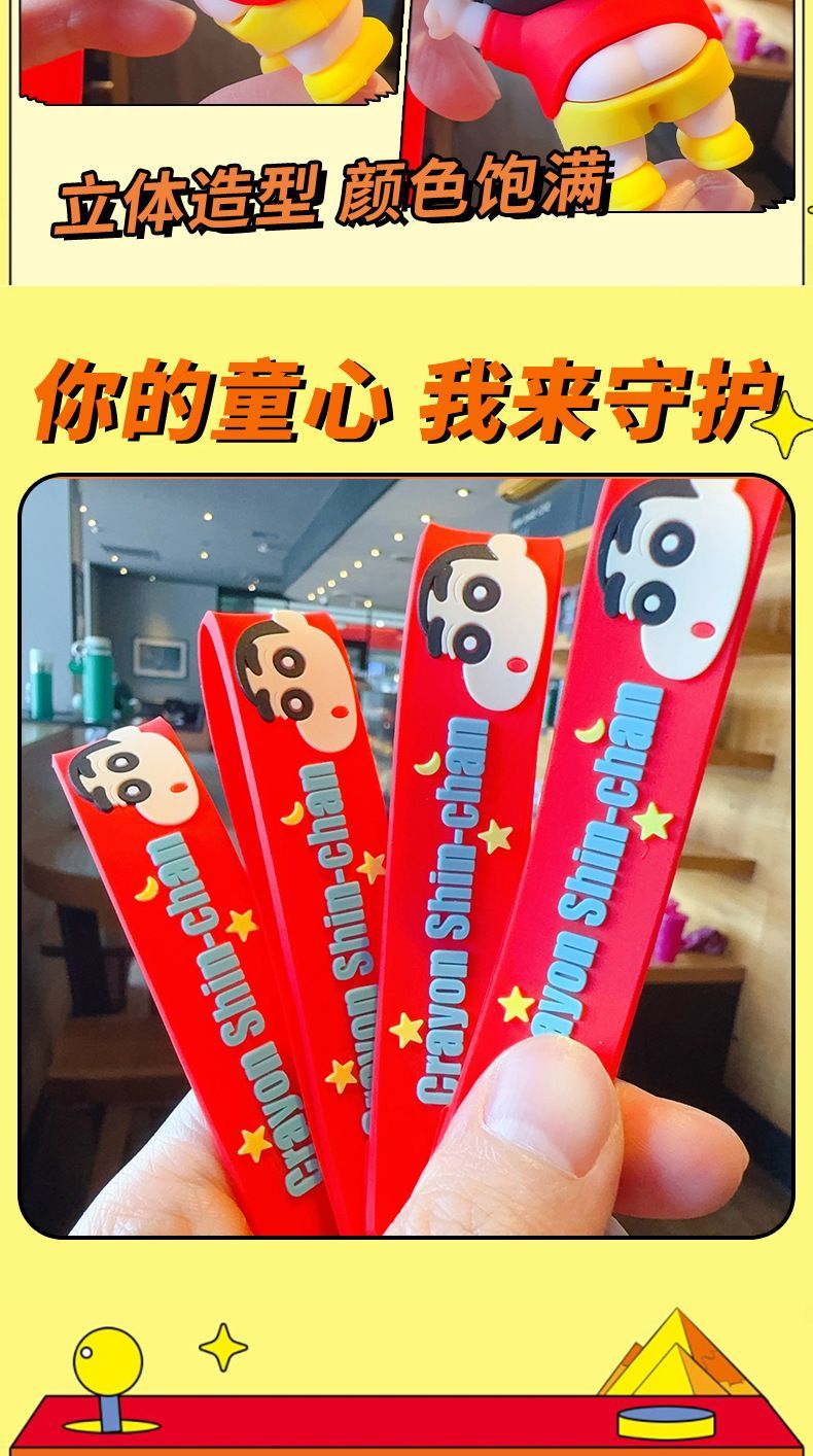 【 Store Hot Sale 】（Random shipping） New Mischievous Crayon Shin chan Keychain Cute Cartoon Anime Shin chan PVC Doll Pendant Bag Keychain Gift for Girlfriend