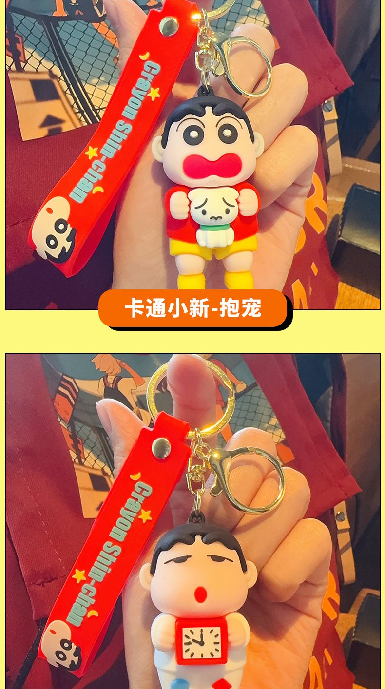 【 Store Hot Sale 】（Random shipping） New Mischievous Crayon Shin chan Keychain Cute Cartoon Anime Shin chan PVC Doll Pendant Bag Keychain Gift for Girlfriend