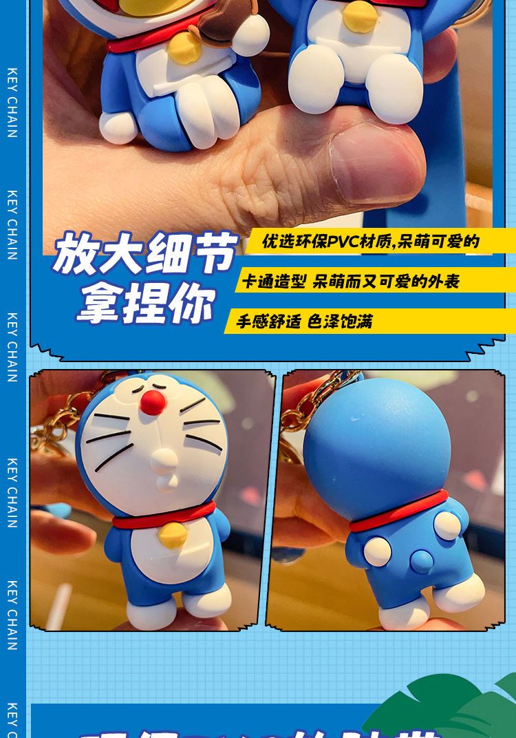 【 Store Hot Sale - Random Delivery 】 Cartoon Doraemon Keychain Cute Dingdang Cat PVC Doll Bag Pendant Car Keyring Girlfriend Gift