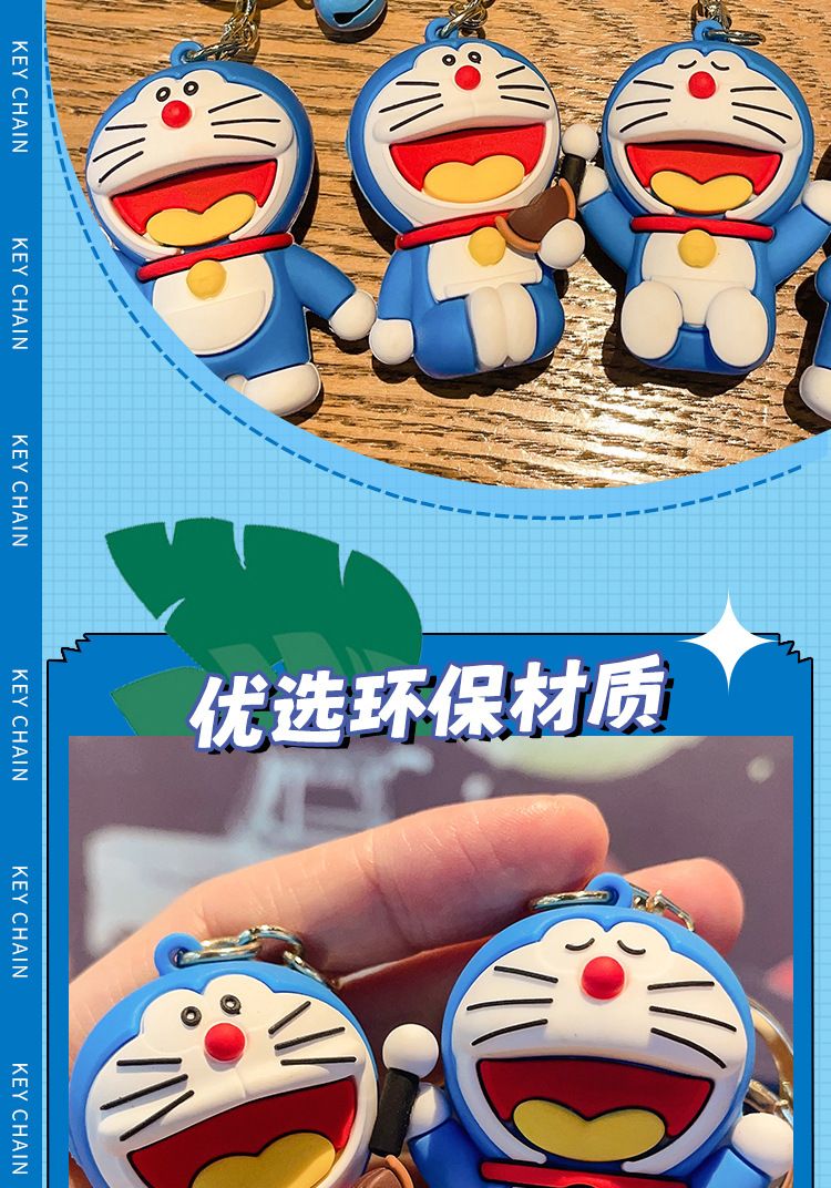 【 Store Hot Sale - Random Delivery 】 Cartoon Doraemon Keychain Cute Dingdang Cat PVC Doll Bag Pendant Car Keyring Girlfriend Gift