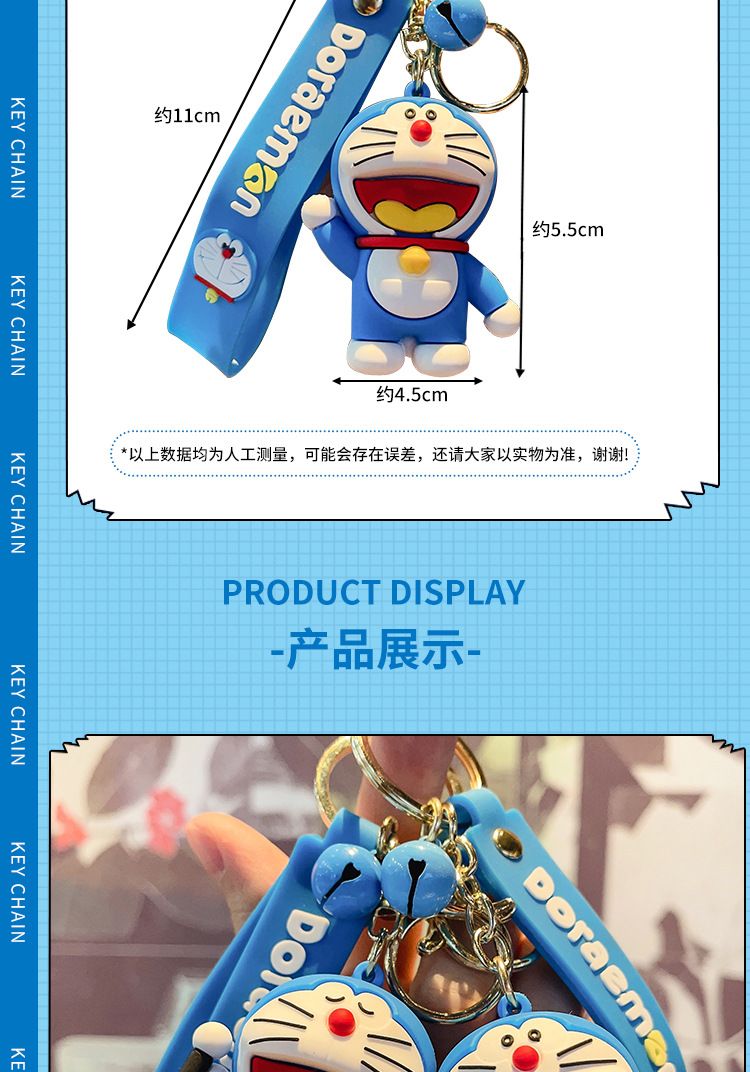 【 Store Hot Sale - Random Delivery 】 Cartoon Doraemon Keychain Cute Dingdang Cat PVC Doll Bag Pendant Car Keyring Girlfriend Gift
