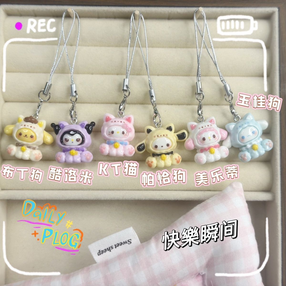 【 3.3w people repurchase 】 Get 6 new cute Sanrio KT mobile phone chains, keychains, sweet girl phone ropes, cartoon couple ornaments at once