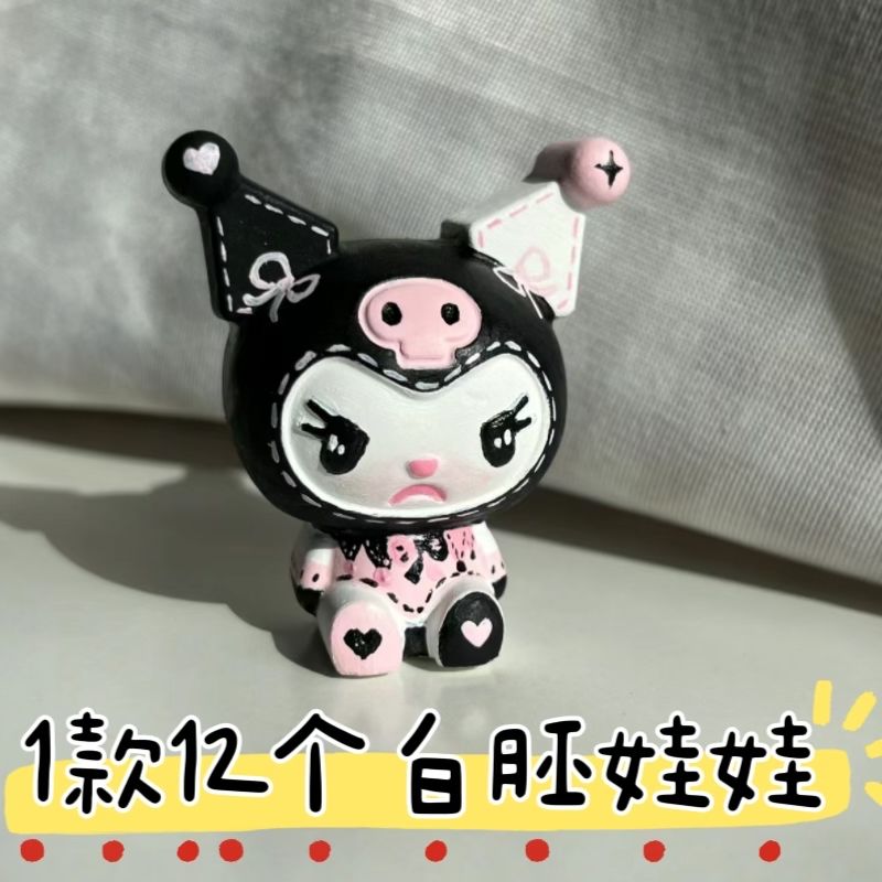 【 2.5W people's collection 】Get 12 at once, in groups of 12， TIKTOP popular gypsum doll, painted graffiti, painted Kulomi Melody couple completes desktop decoration together