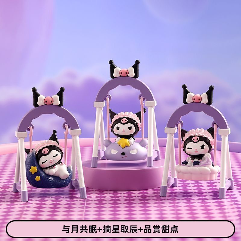 【 Hot selling in store 】 Single blind box or 6 blind boxes Cute Kuromi Swing Blind Box Handmade Healing Series Desktop Office Small Ornament Doll