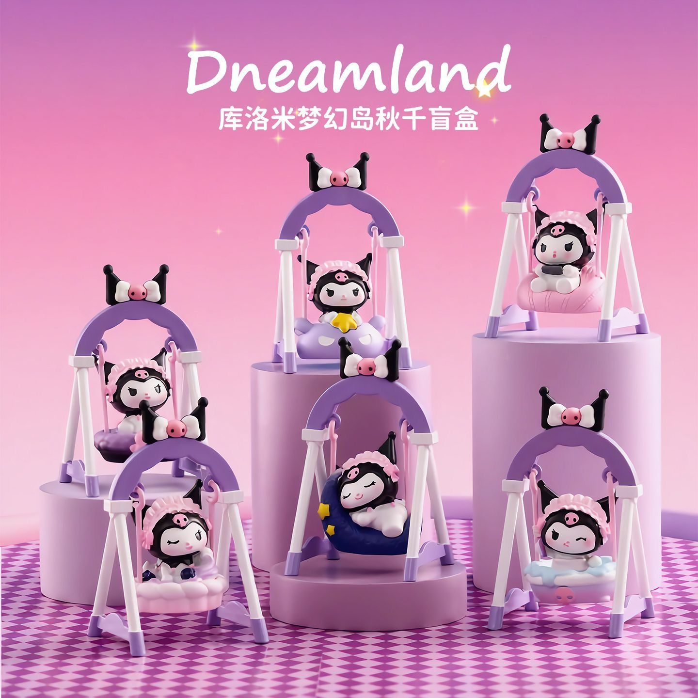 【 Hot selling in store 】 Single blind box or 6 blind boxes Cute Kuromi Swing Blind Box Handmade Healing Series Desktop Office Small Ornament Doll