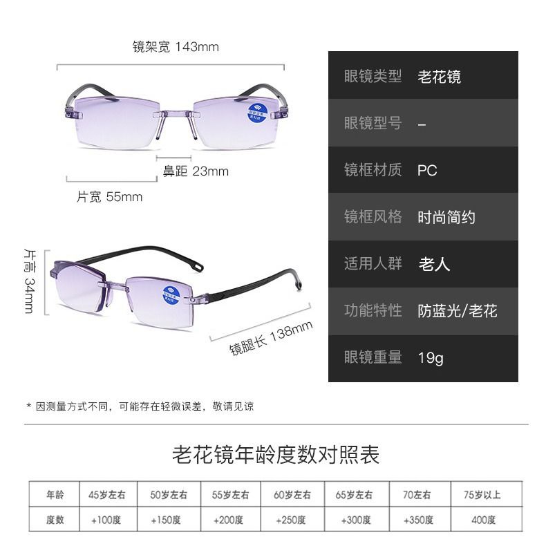 Large-framed cat-eye glasses Blue Light Glasses Women VintageComputer Men Eyeglasses Plain Frame Gaming Spectacles Blue light Glasses Eyewear