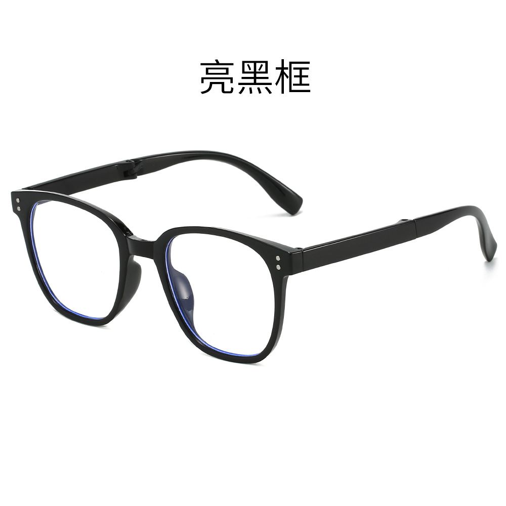 Folding glasses, fashionable, high-definition, anti-blue, anti-fatigue, portable men's and women's plain makeup glasses