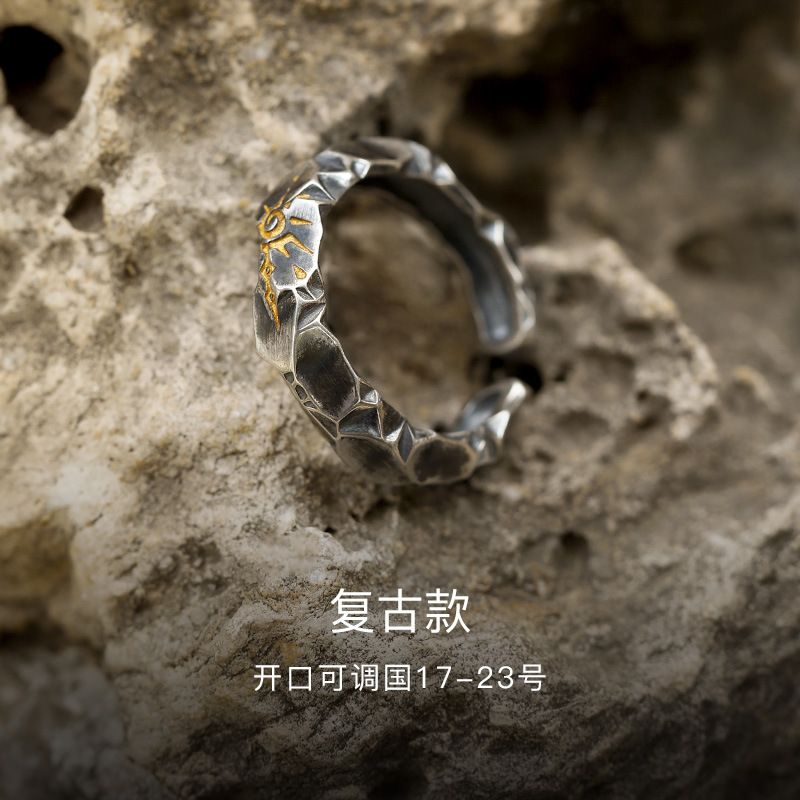 "Wishing Stone" self-discipline ring, trendy brand silver jewelry for men, Thai silver high-end sense men's men's unique men's ring