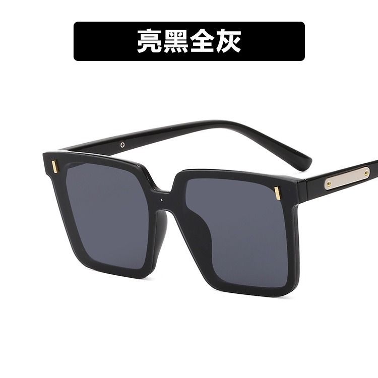 Fashion trend: Rice nail sunglasses, UV protection, male and female couple glasses, personality, one-piece large frame, square frame sunglasses