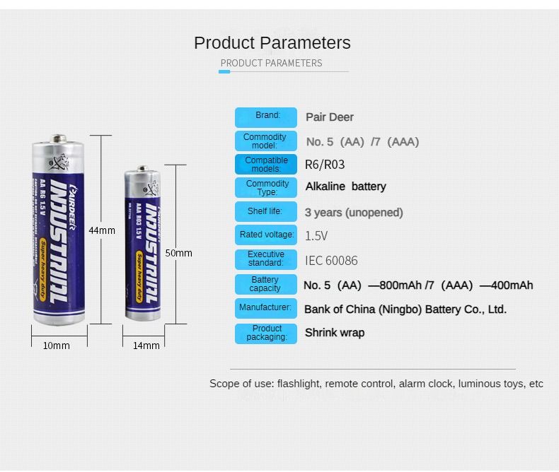 PAIRDEER brand R6(AA), R03(AAA) Household alkaline battery