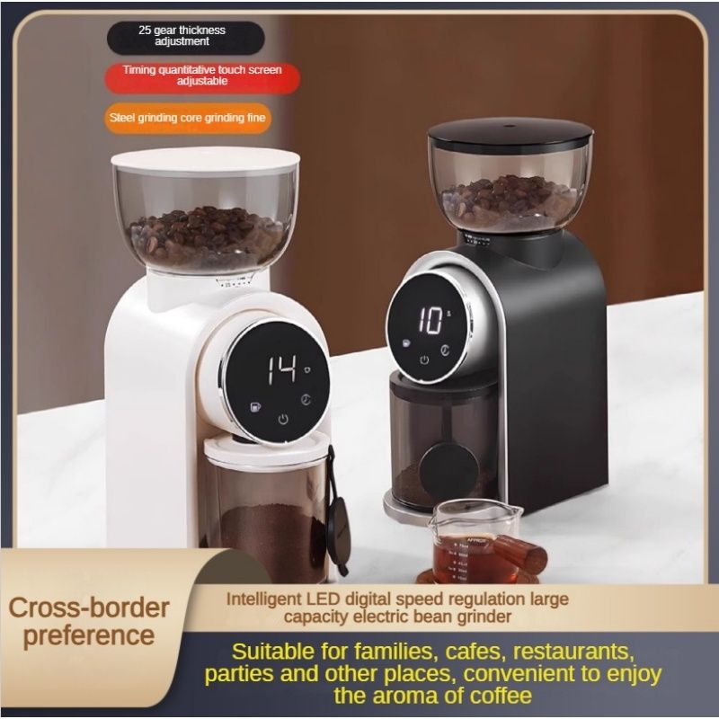 Commercial intelligent electric bean grinder Italian steel core small electric coffee bean grinder (suitable for cafes and restaurants)