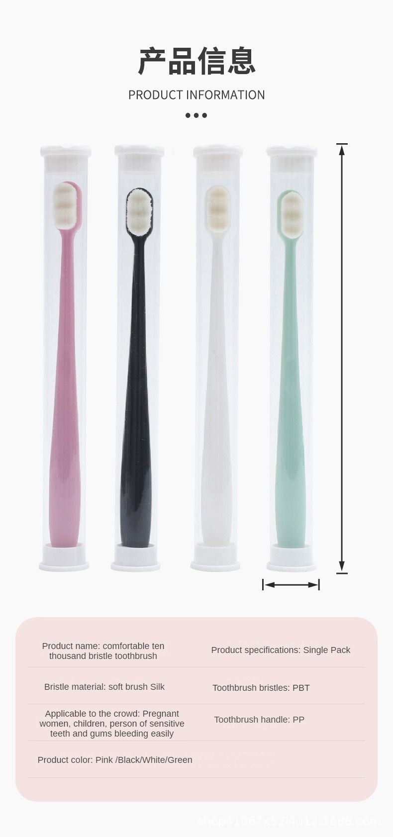 Super soft ten thousand bristles toothbrush suitable for pregnant women, children, gingival teeth sensitive bleeding persons