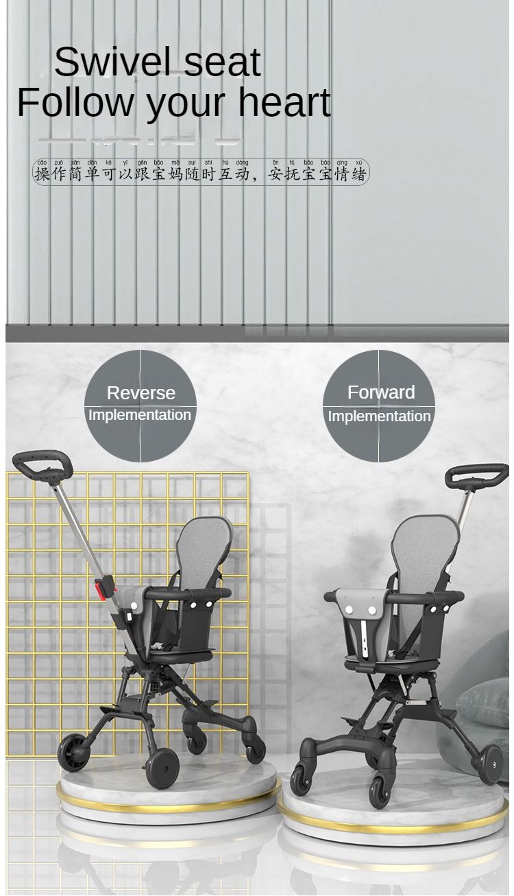 A comfortable, lightweight and foldable baby four-wheel stroller for children aged 6 months to 3 years can rotate in both directions with a sunshade,a smart baby carriage