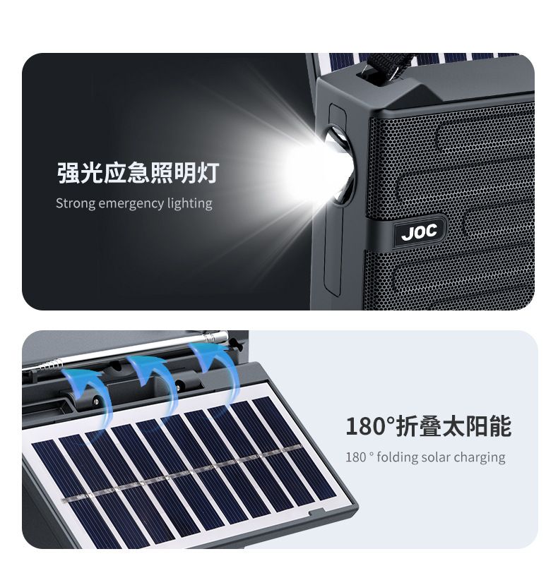 Best-selling full-band portable radio, solar-powered Bluetooth radio, equipped with a strong emergency lighting lamp, can read TF cards and USB flash drives, and can be charged in TYPE C cable