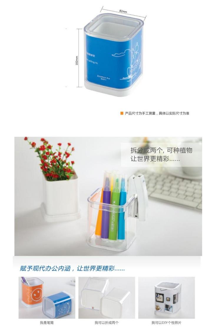 2in1 pen holder easy DIY assemble for office/School/Home Desk Accessory//