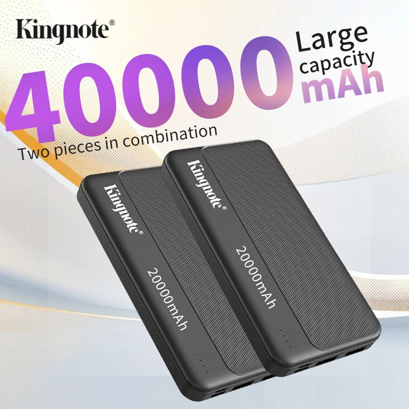 KingNote 40000mAh Power Charging Bank Two pieces in combination portable SUPER Fast charde, charger cell phone, Bluetooth headset and other mobile electronic products