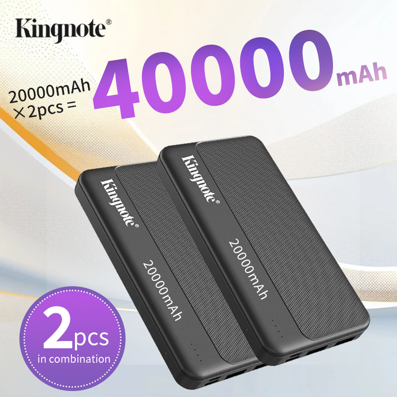KingNote 20000mAh X 2  Power Charging Bank Two pieces in combination portable SUPER Fast charde, charger cell phone, Bluetooth headset and other mobile electronic products