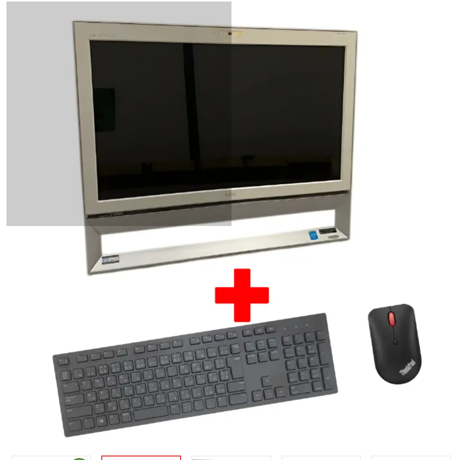 Refurbished NEC All-in-One PC - Celeron - 4GB RAM, 500GB HDD, Windows 10 Preinstalled - Yamaha Sound -Compact & Efficient Desktop Solution