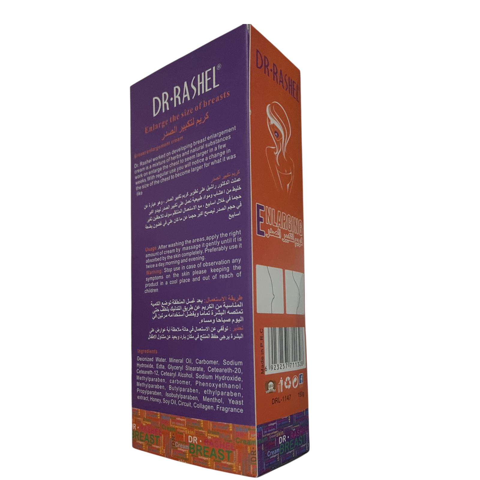 Dr. Rashel Breast Bust Enhancement Cream Size Firm Tighten Lift Sagging Skin Enhance Makes Bigger Fuller Perky Activate Dormant Mammary Tissues