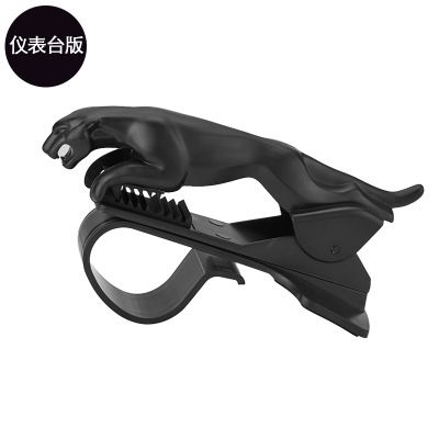 Cool Jaguar Cheetah HUD Car Phone Holder Leopard Cell Phone GPS Stand 360