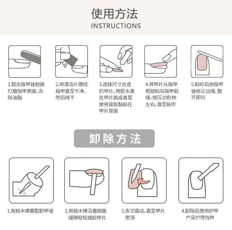 24 Pcs Dark Gothic Vine Design Medium Long Square Fake Nails, Cool & Cute Ins Style Wearable Nails for Women, Hot Sale