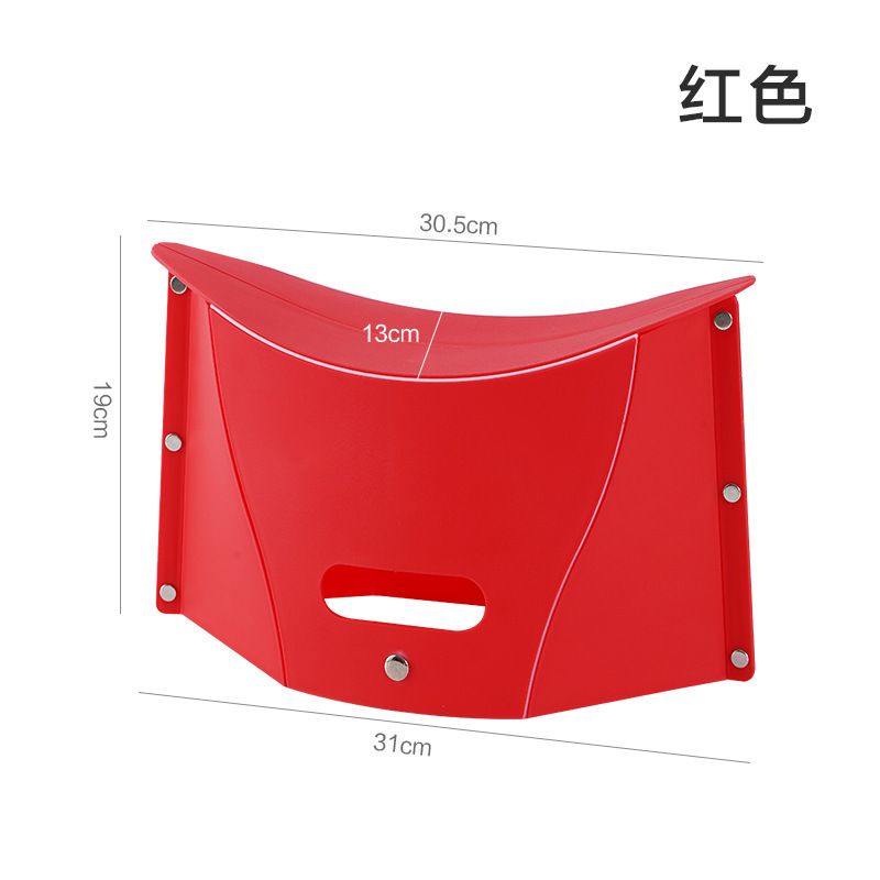 High Quality Portable Paper-shaped Folding Stool Plastic Outdoors/Camping/Fishing
